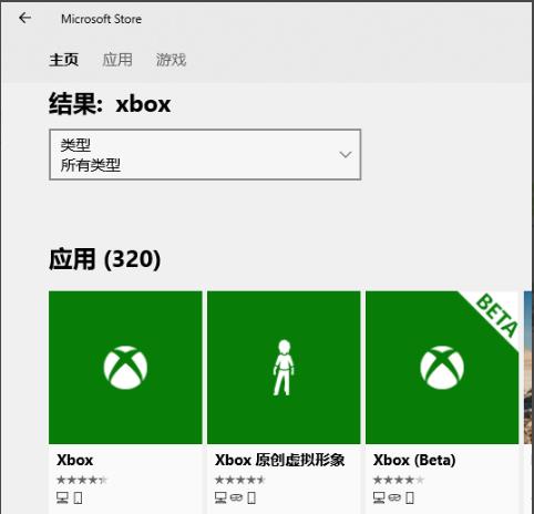 win10盗贼之海加好友教程
