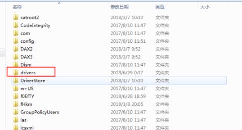 win102345文件彻底删除教程