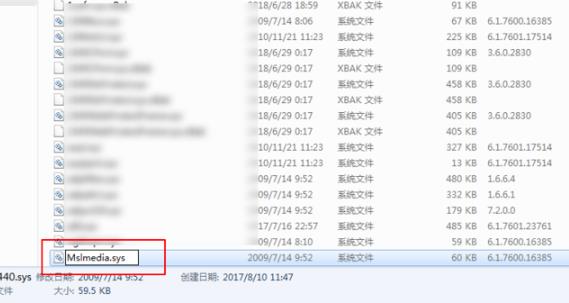 win102345文件彻底删除教程