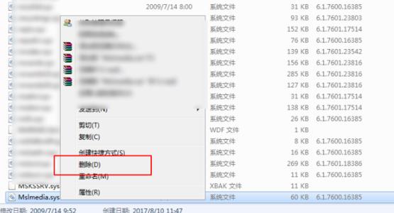 win102345文件彻底删除教程