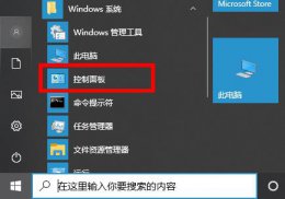 win102004版本怎么更新 win102004更新卡在安装解决教程