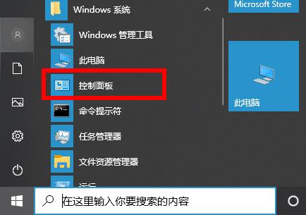 win102004更新卡在安装解决教程