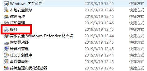 win102004更新卡在安装解决教程