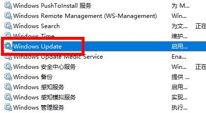win102004更新卡在安装解决教程
