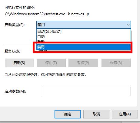 win102004更新卡在安装解决教程