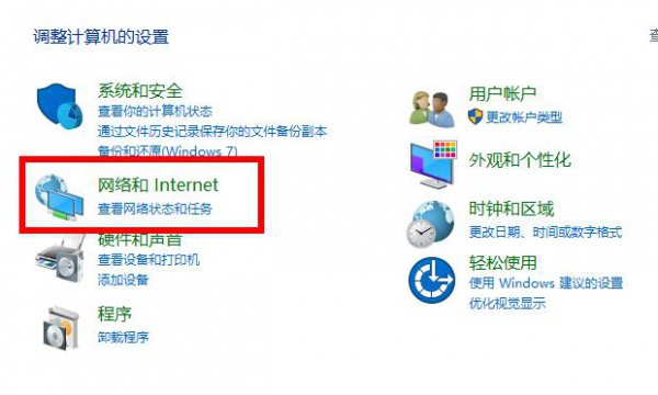 win102004版本显卡加速使用教程