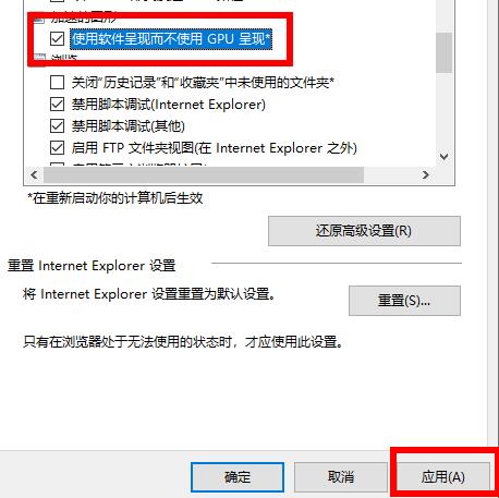 win102004版本显卡加速使用教程