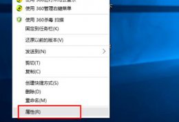 win10心灵终结闪退 win10心灵终结打不开解决教程