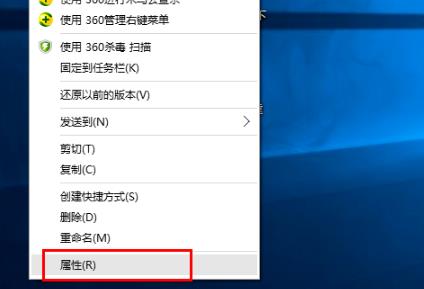 win10心灵终结打不开解决教程