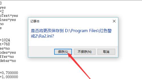 win10心灵终结打不开解决教程