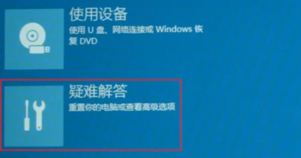 win102004开机闪屏无法进入桌面解决教程