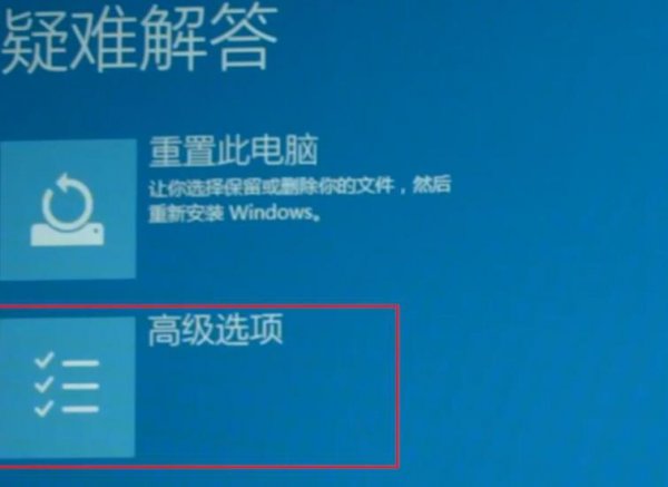 win102004开机闪屏无法进入桌面解决教程