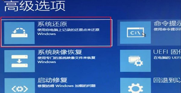win102004开机闪屏无法进入桌面解决教程