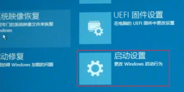win102004开机闪屏无法进入桌面解决教程