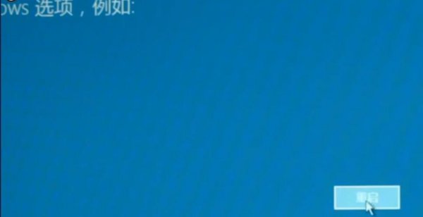 win102004开机闪屏无法进入桌面解决教程