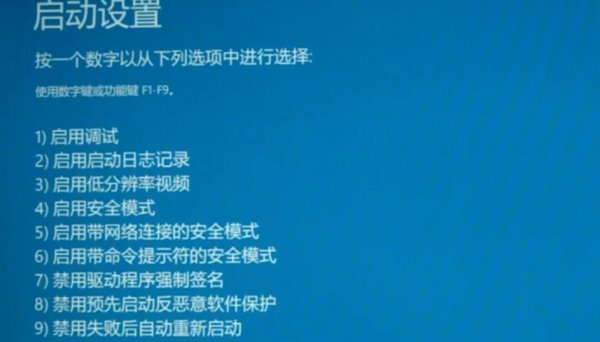 win102004开机闪屏无法进入桌面解决教程
