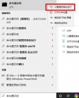 kb4503269安装失败 KB4565483安装失败解决教程