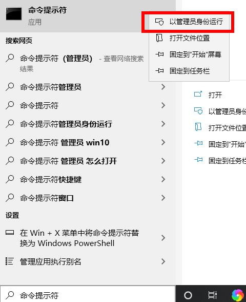 KB4565483安装失败解决教程