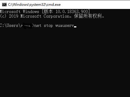 KB4565483安装失败解决教程
