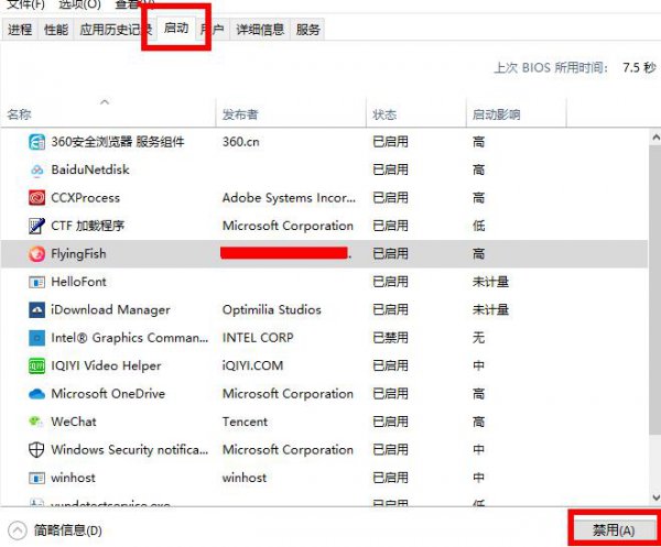 KB4565483安装失败解决教程
