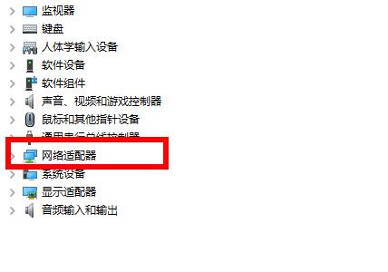 win10默认网关不可用解决教程