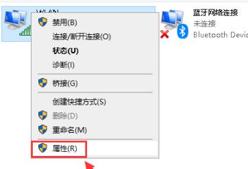 win10默认网关不可用解决教程
