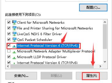 win10默认网关不可用解决教程