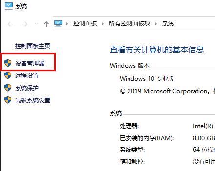 win10超猎都市Hyperscape error解决教程