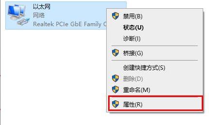 win10 2004无法连接到这个网络解决教程