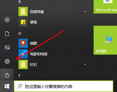 win10 2004无法连接到这个网络解决教程
