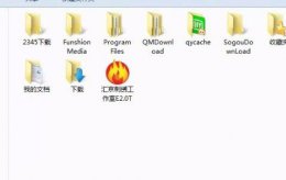 威尔克姆e2.0安装教程 win10安装威尔克姆e2.0方法