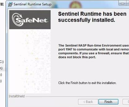 win10安装威尔克姆e2.0方法