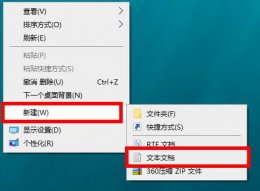 win10 trustedinstaller权限获取教程