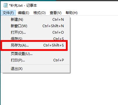 win10 trustedinstaller权限获取教程