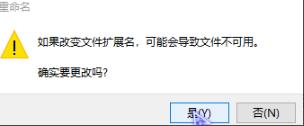 win10 trustedinstaller权限获取教程