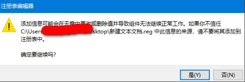 win10 trustedinstaller权限获取教程