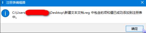 win10 trustedinstaller权限获取教程
