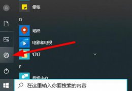此显卡驱动与windows版本不兼容 win10 2004显卡驱动不兼容解决教程