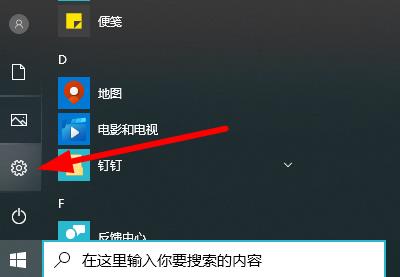 win10 2004显卡驱动不兼容解决教程