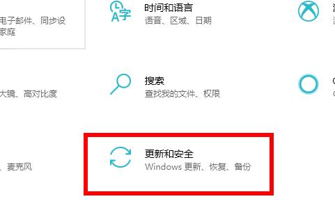 win10 2004显卡驱动不兼容解决教程