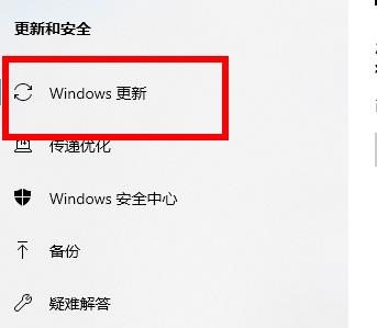 win10 2004显卡驱动不兼容解决教程