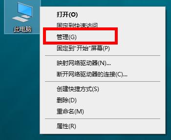 win10 2004显卡驱动不兼容解决教程
