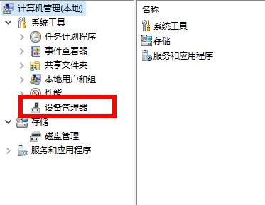 win10 2004显卡驱动不兼容解决教程