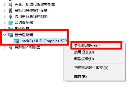 win10 2004显卡驱动不兼容解决教程