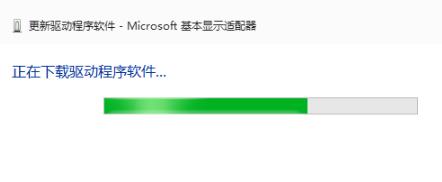 win10 2004显卡驱动不兼容解决教程