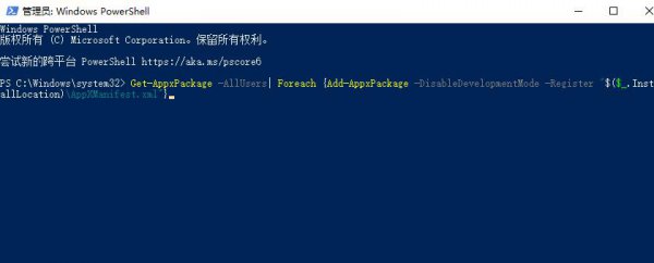 win10把系统删了解决教程