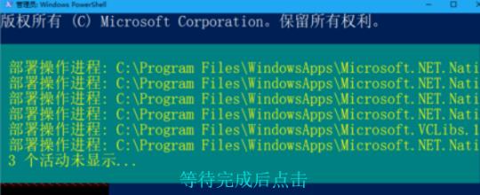 win10把系统删了解决教程