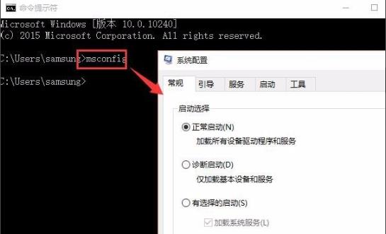 win10中删除winxp系统教程