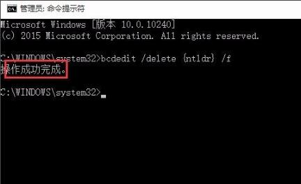 win10中删除winxp系统教程