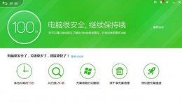 win10超猎都市battleye launcher解决教程